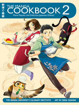 cover image of The Manga Cookbook, Volume 2